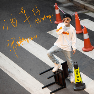 江疏影的小视频
