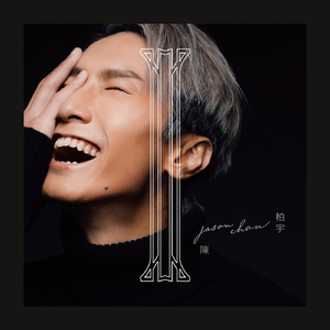 江疏影的小视频
