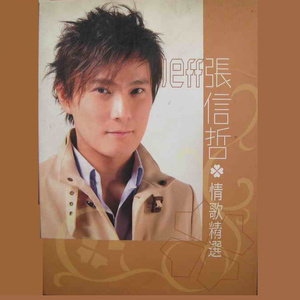 江疏影的小视频
