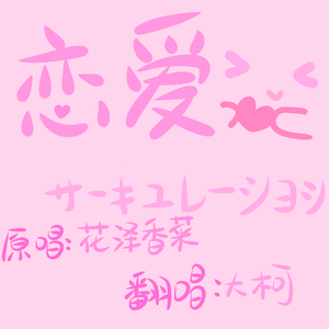 江疏影的小视频
