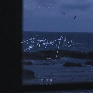 江疏影的小视频
